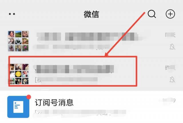 微信加好友方法详解