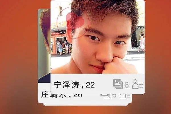 找回探探账号手机号？