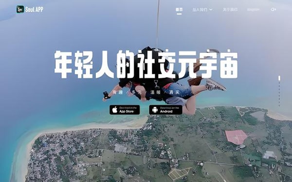 soul怎么关闭同城？